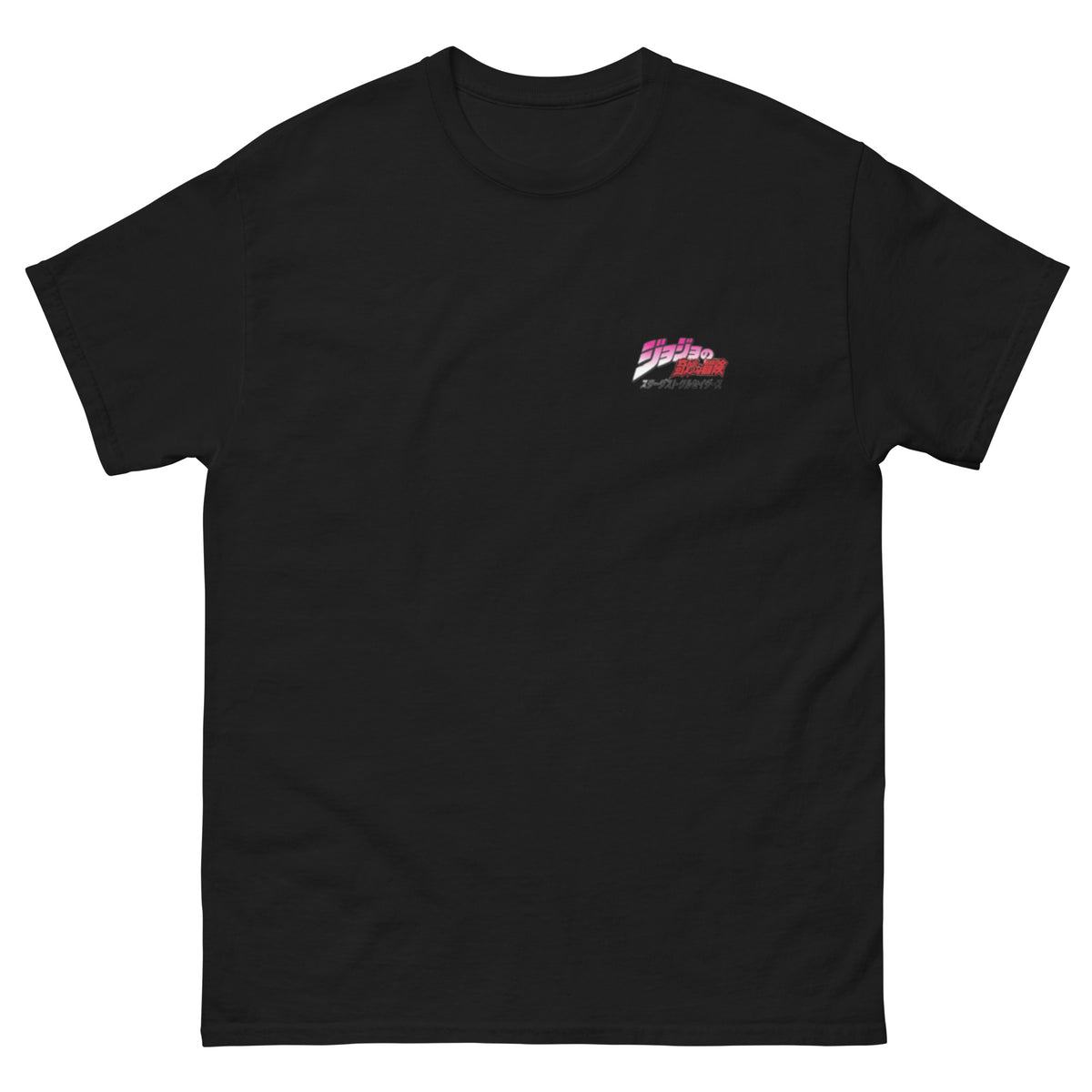 T-shirt JoJo's Love noir, face avant — Wackytee