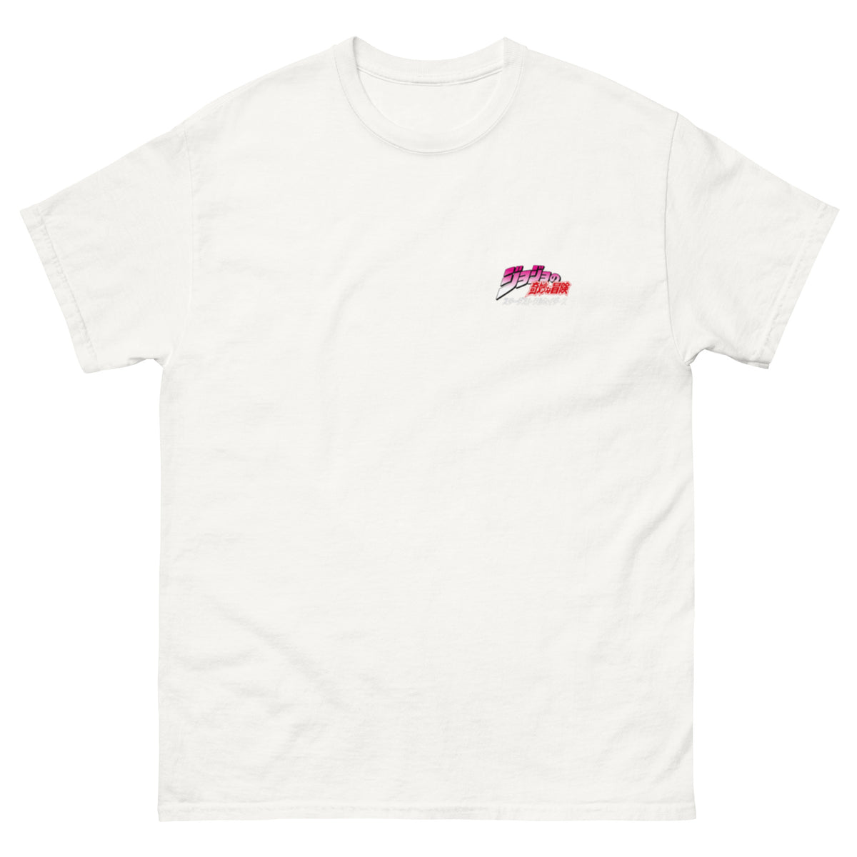 T-shirt JoJo's Love blanc, face avant — Wackytee