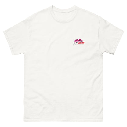 T-shirt JoJo's Love blanc, face avant — Wackytee